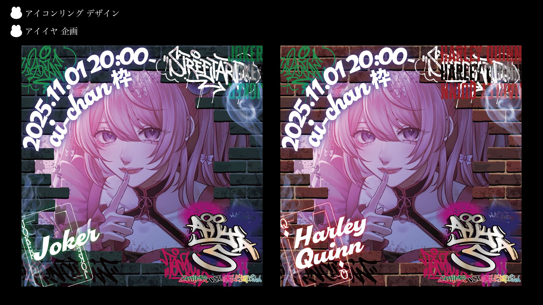 アイイヤ5 アイコンリングデザイン-1