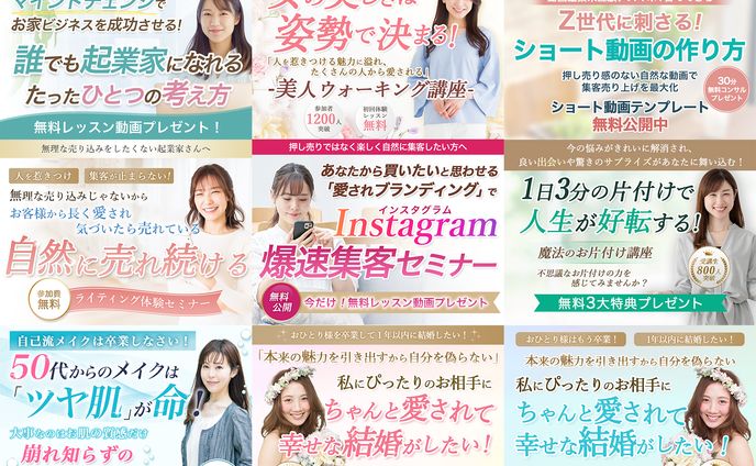 女性起業家LP FV まとめ