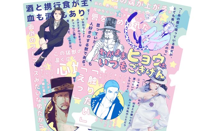 漫画・イラスト、title design