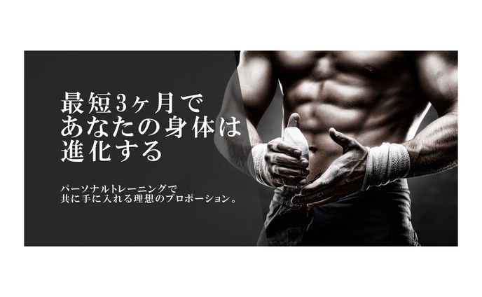 【LP】トレーニング系