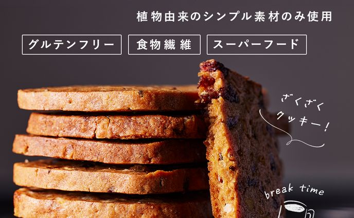 FruOats 広告バナー
