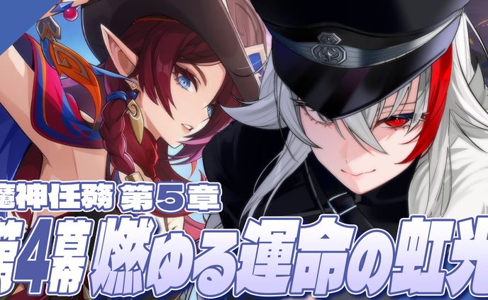 ゲーム風、cover thumbnail