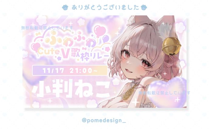 サムネイル / 小判ねこ様