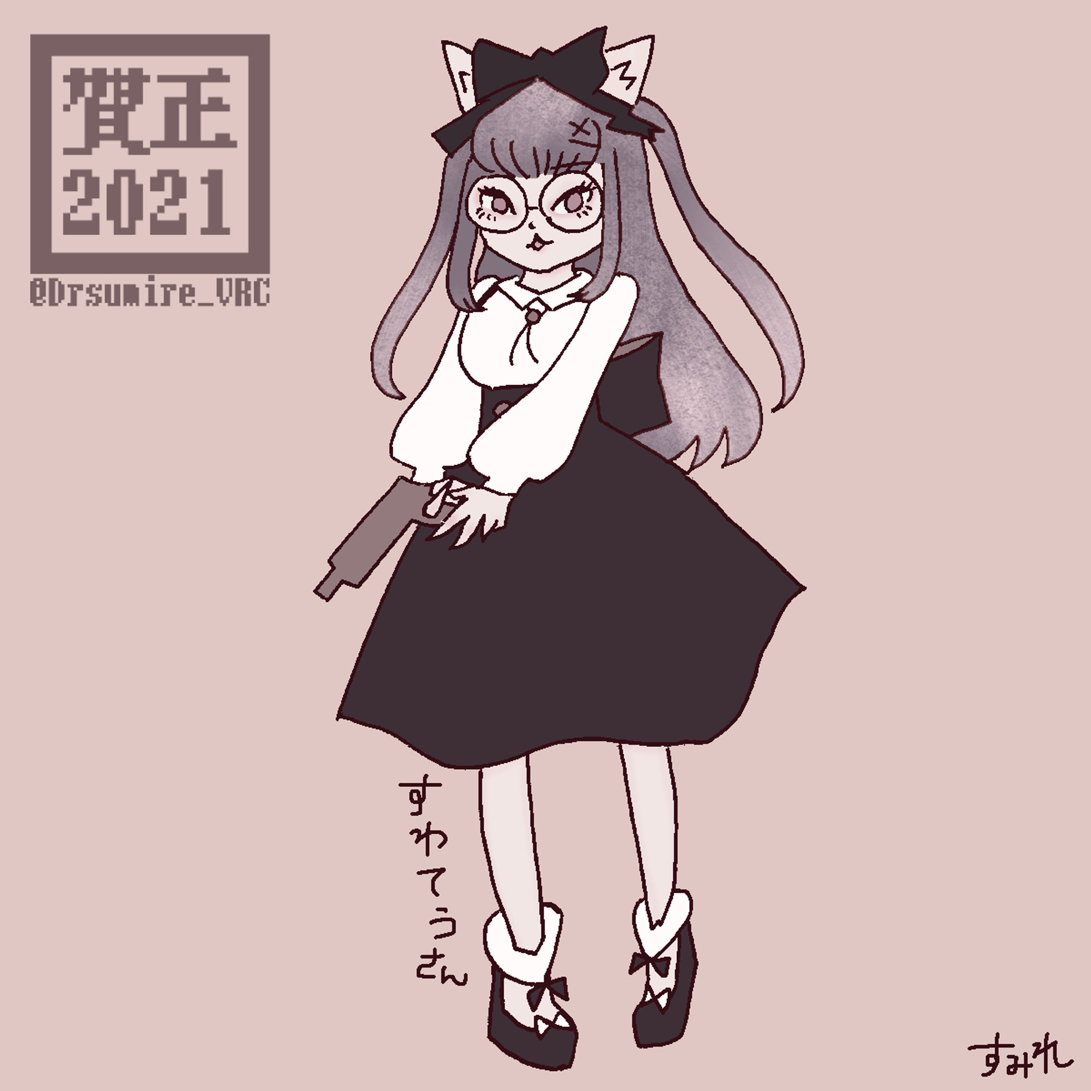 フレンドさん年賀企画-1