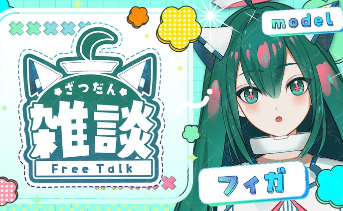 ロゴデザイン