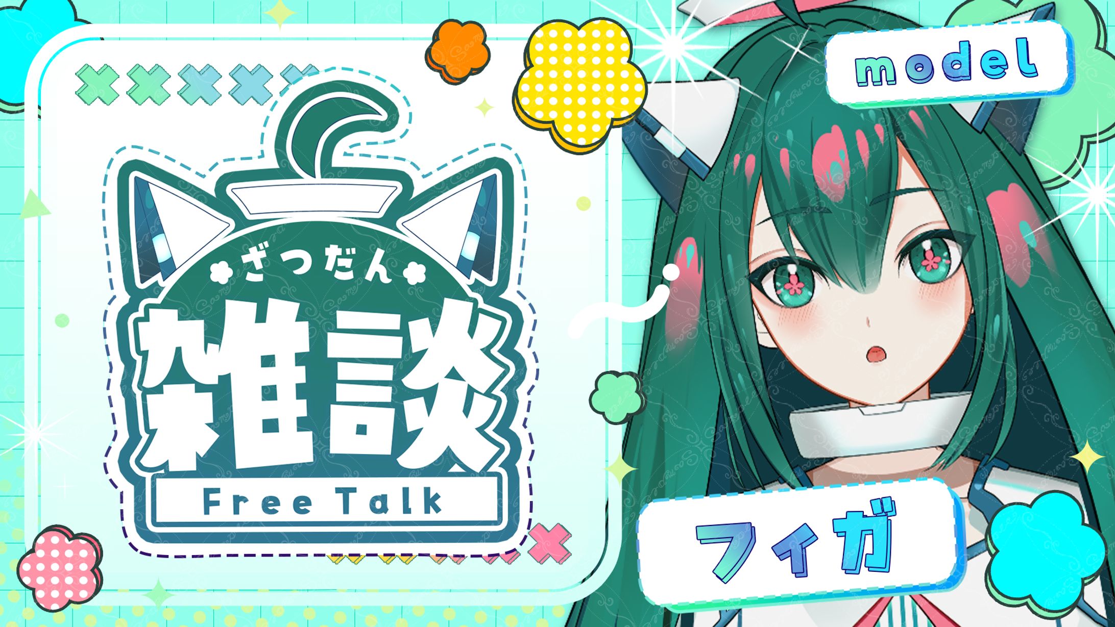 ロゴデザイン-1