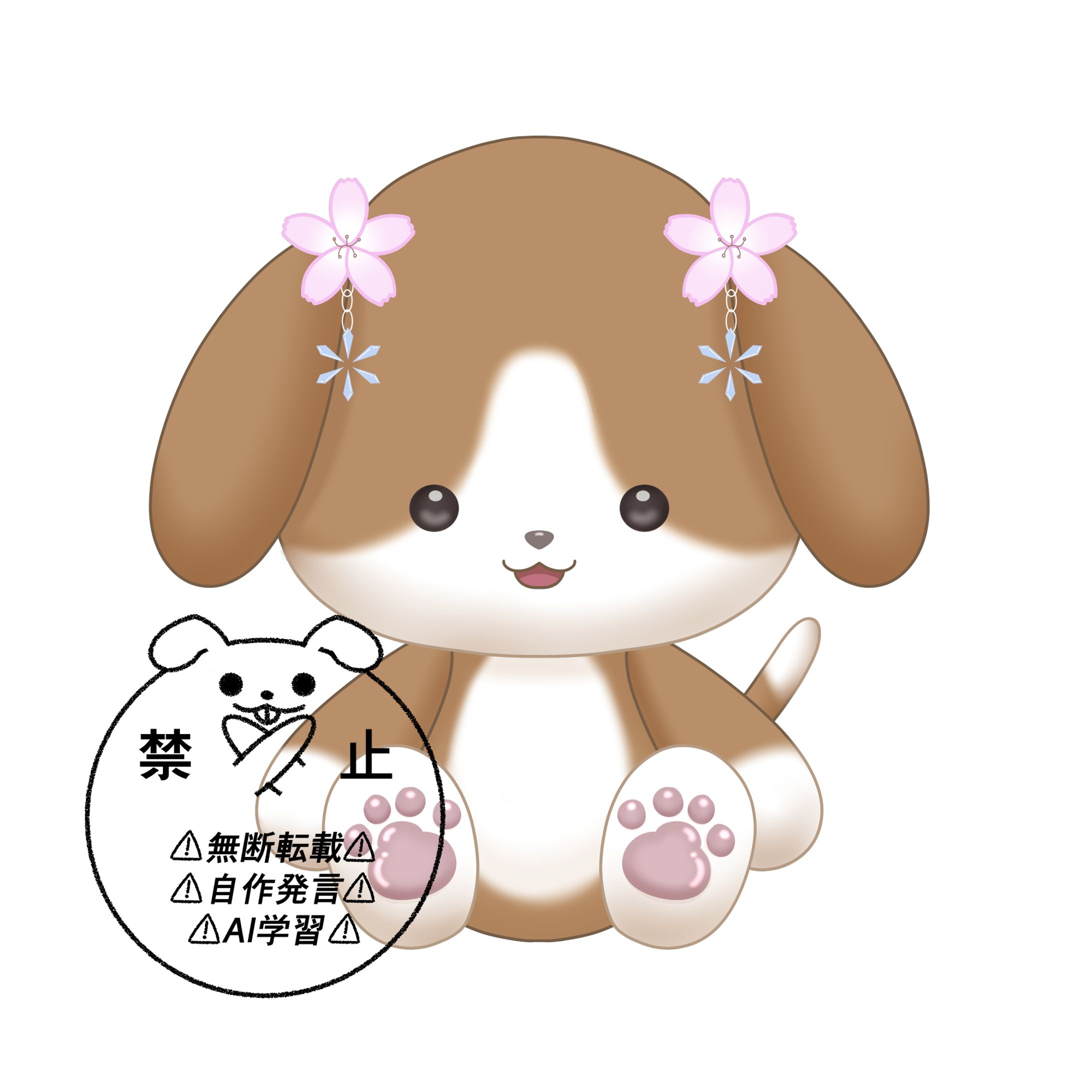 山桜ゆき様　相棒わんこ-1