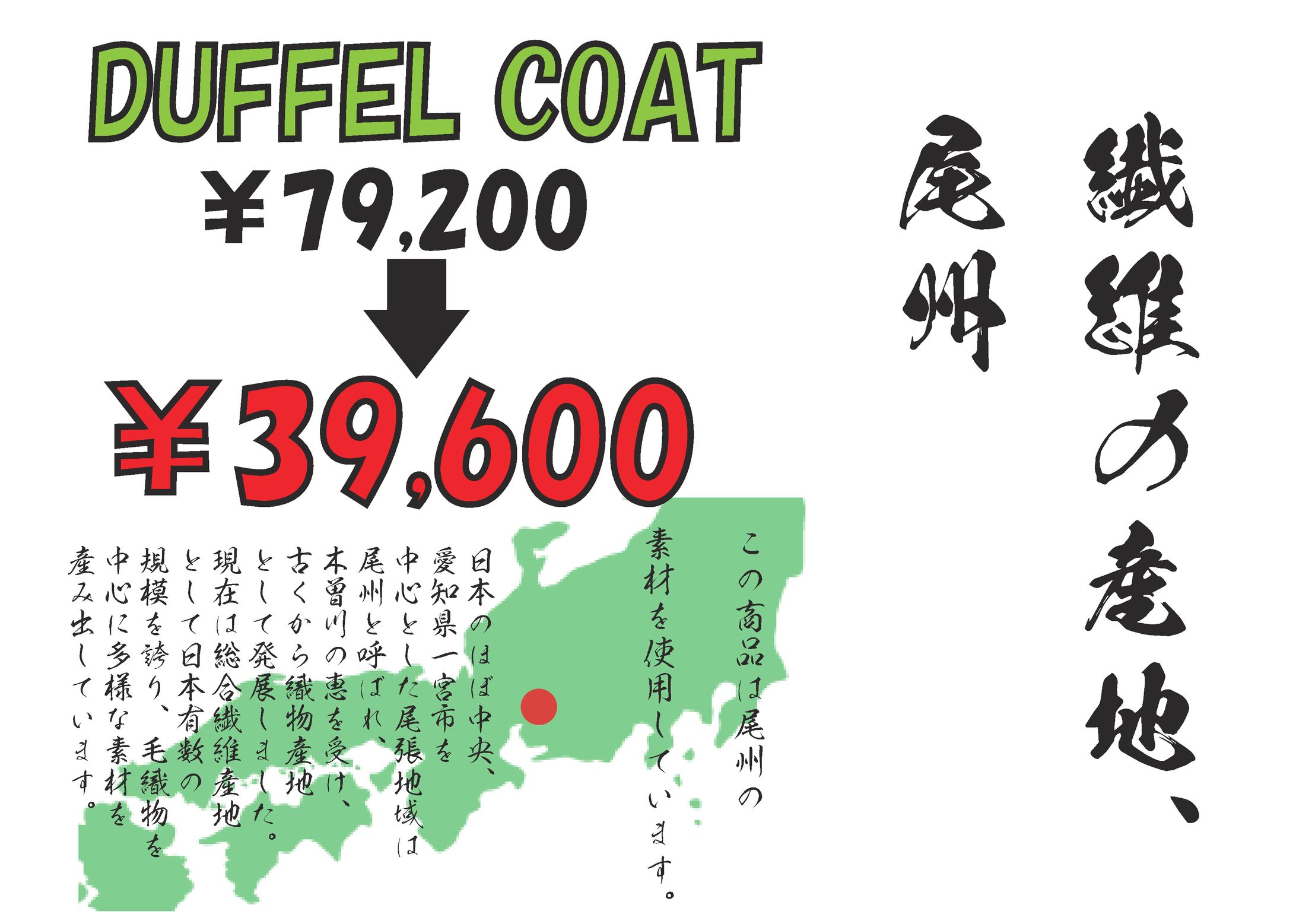 EDWIN POP,ポスター-1