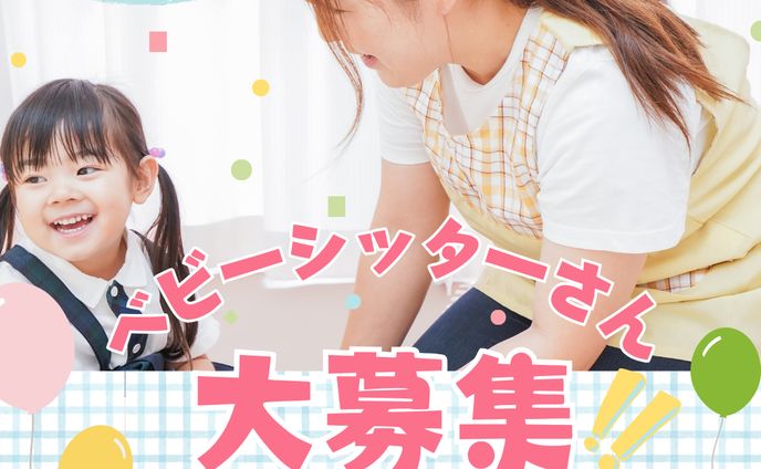 求人　バナー広告