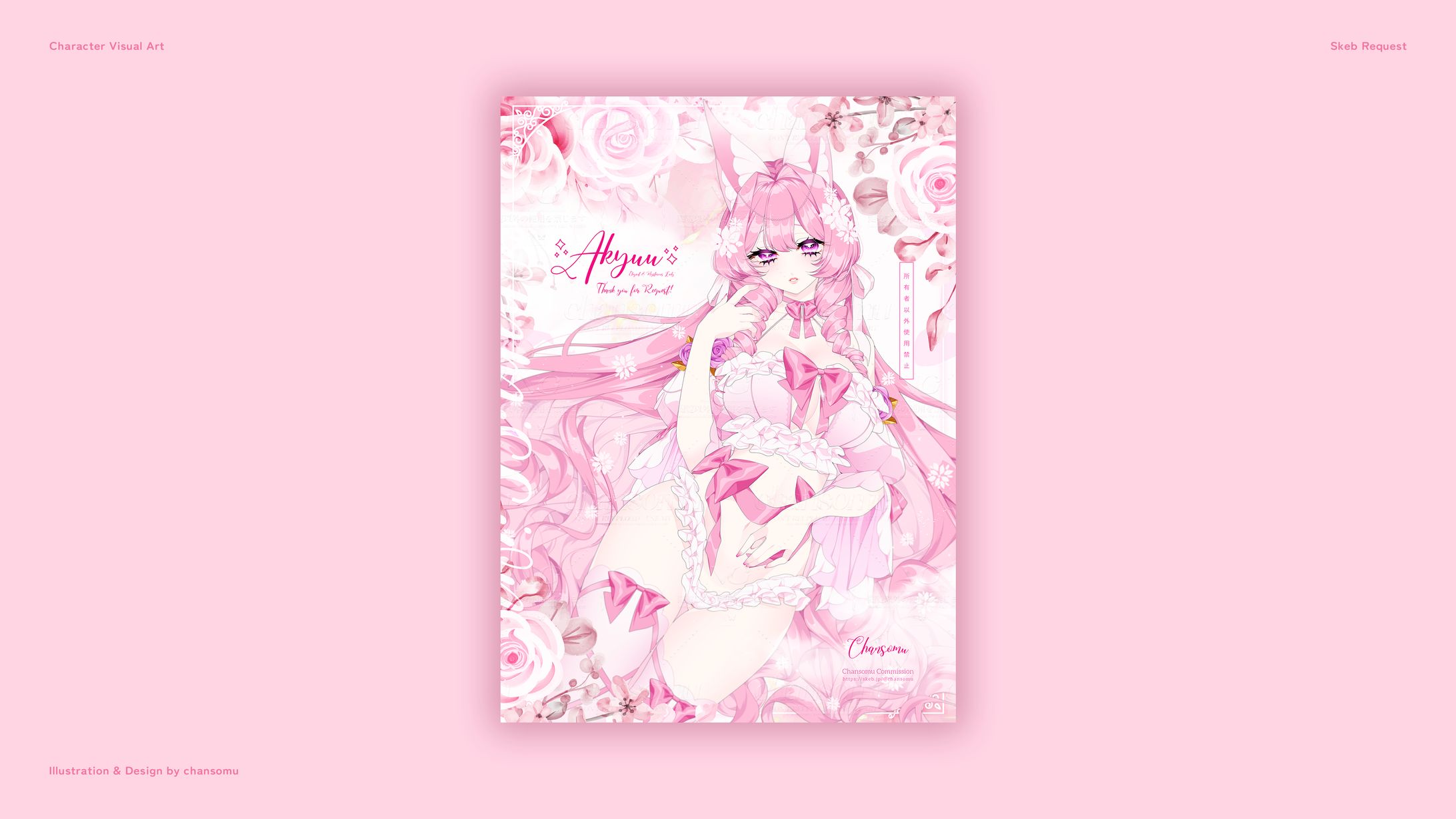 Skeb／キャラクターイラスト-1