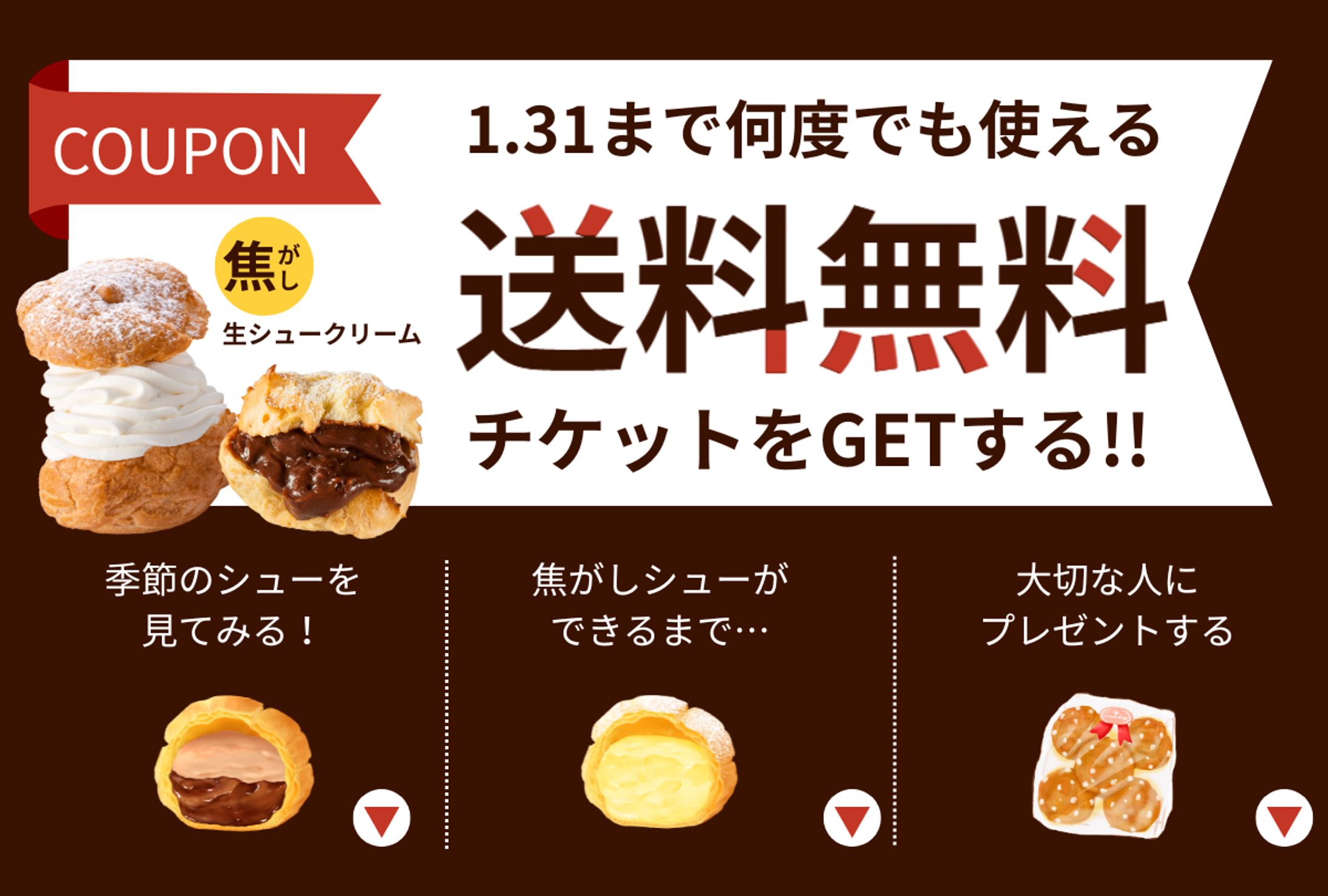 LINEリッチメニュー-1