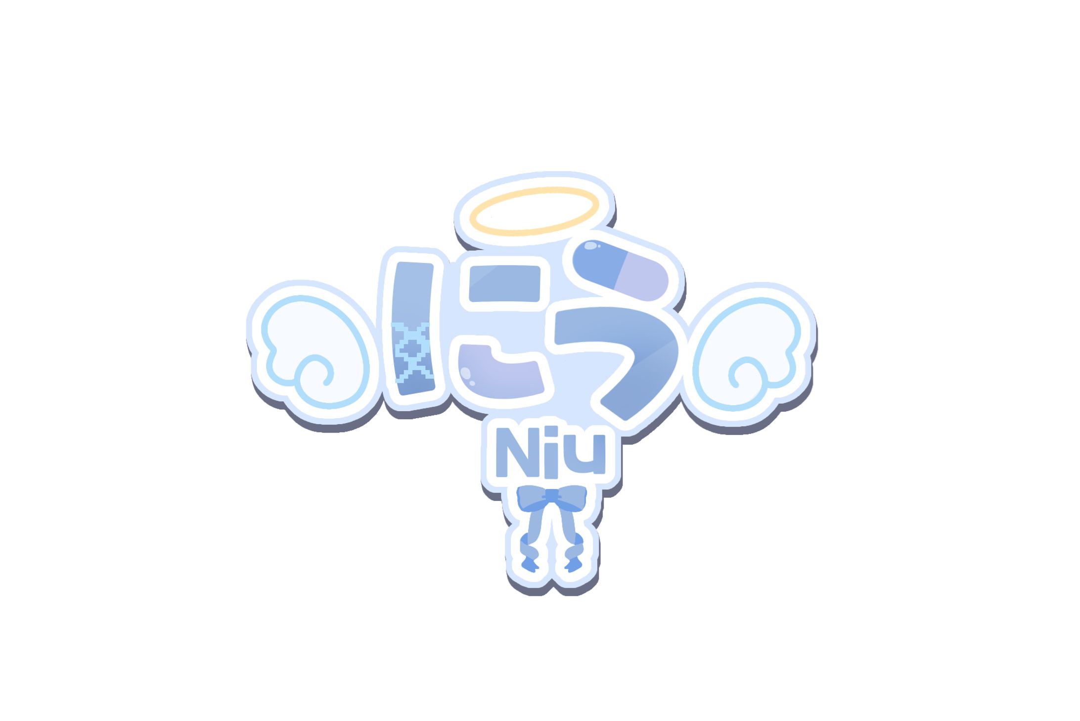 明琉様 ネームロゴ-1