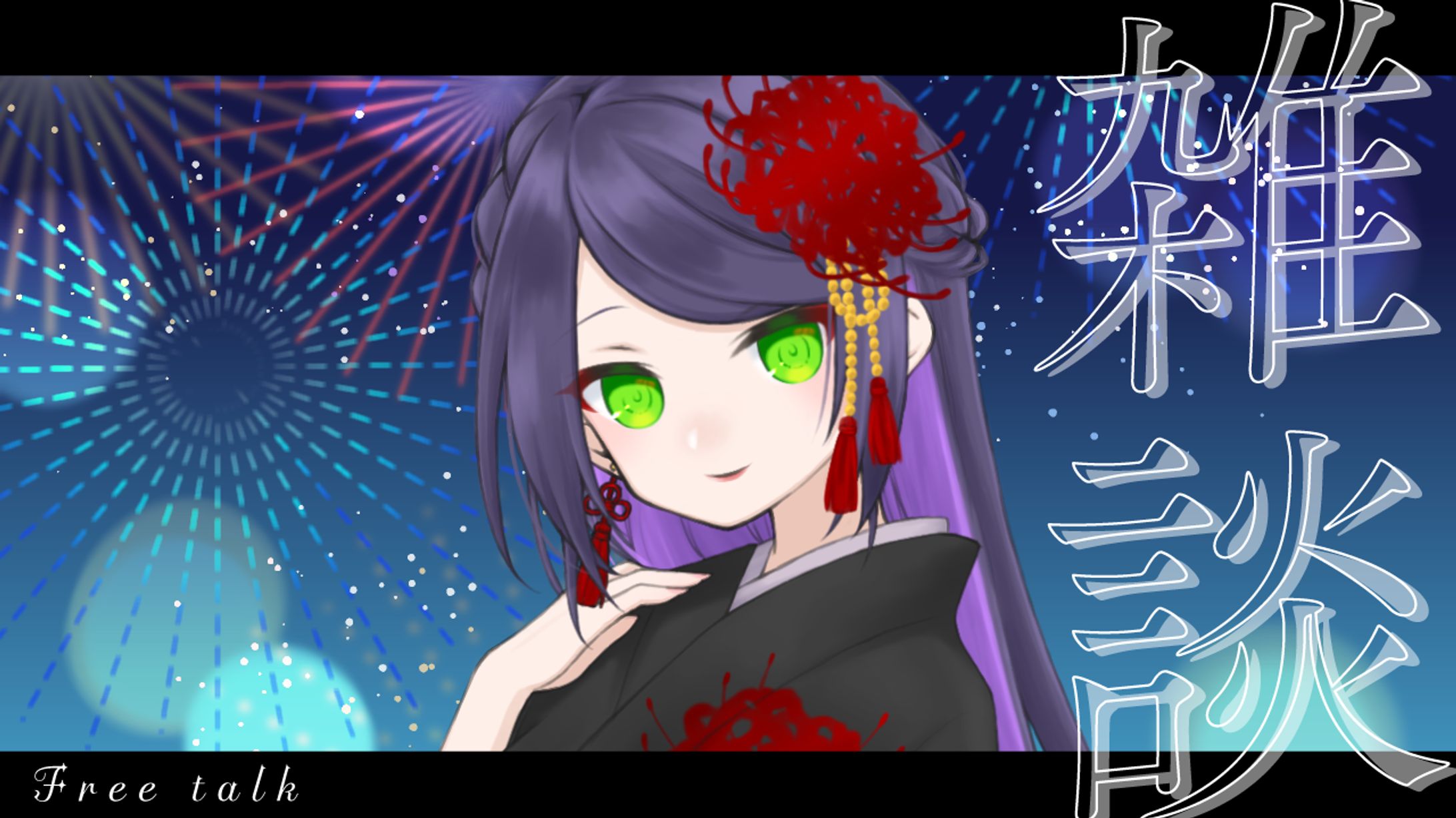 サムネイル素材-1