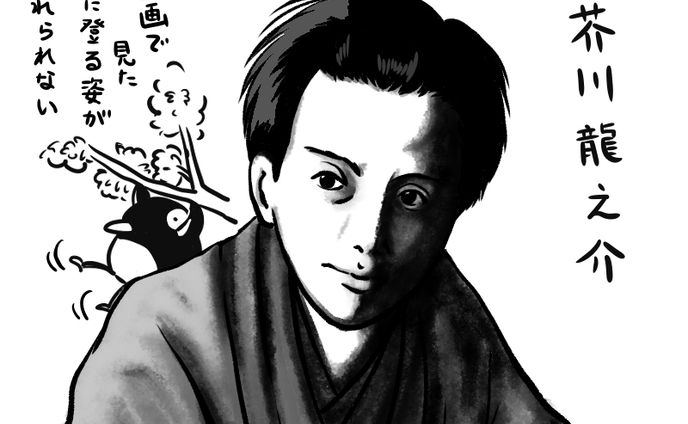 文学家・詩人・俳人を描く 3