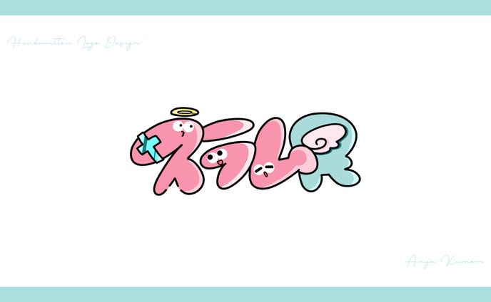 ロゴ制作、aiアート