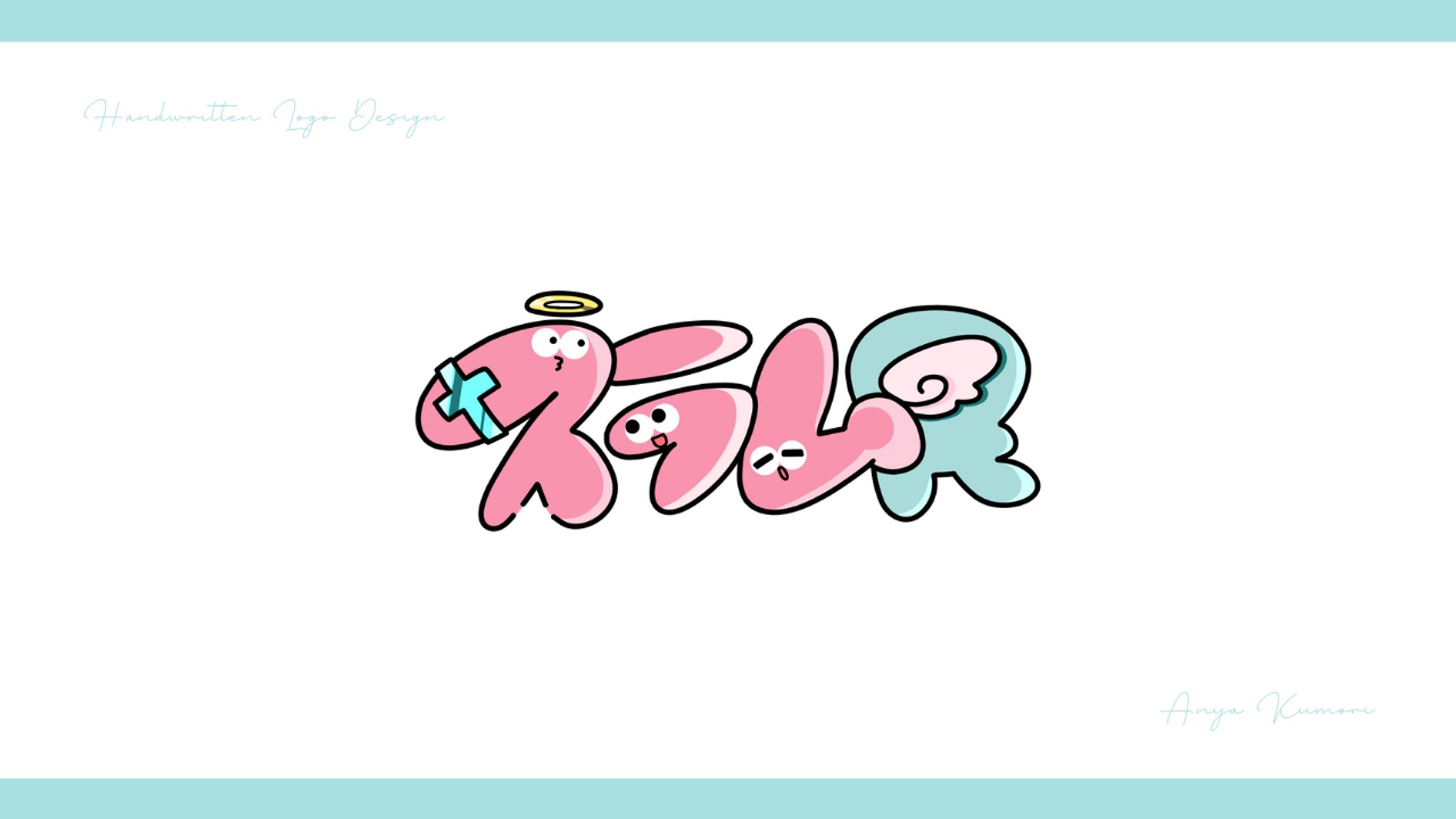 【ロゴ制作実績】スラム民【ファンアート】-1