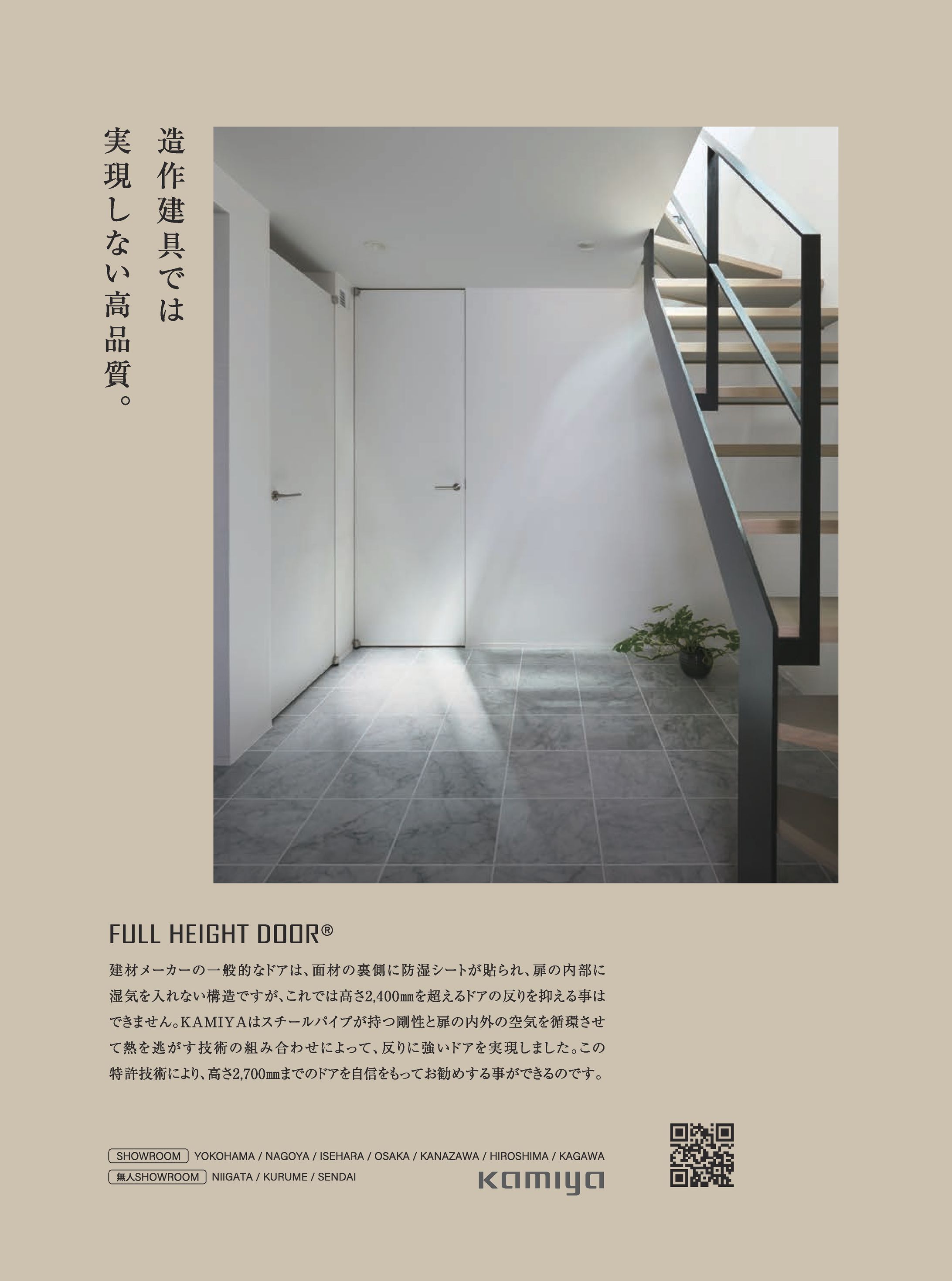 2022新建築　 -1