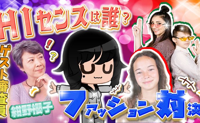 TVテロップ作りのプロ野崎智子に従事サムネ単価１万円をめざす