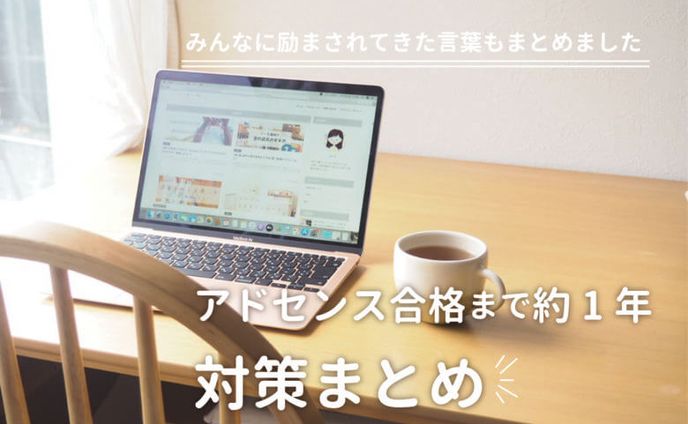 ブログアイキャッチ