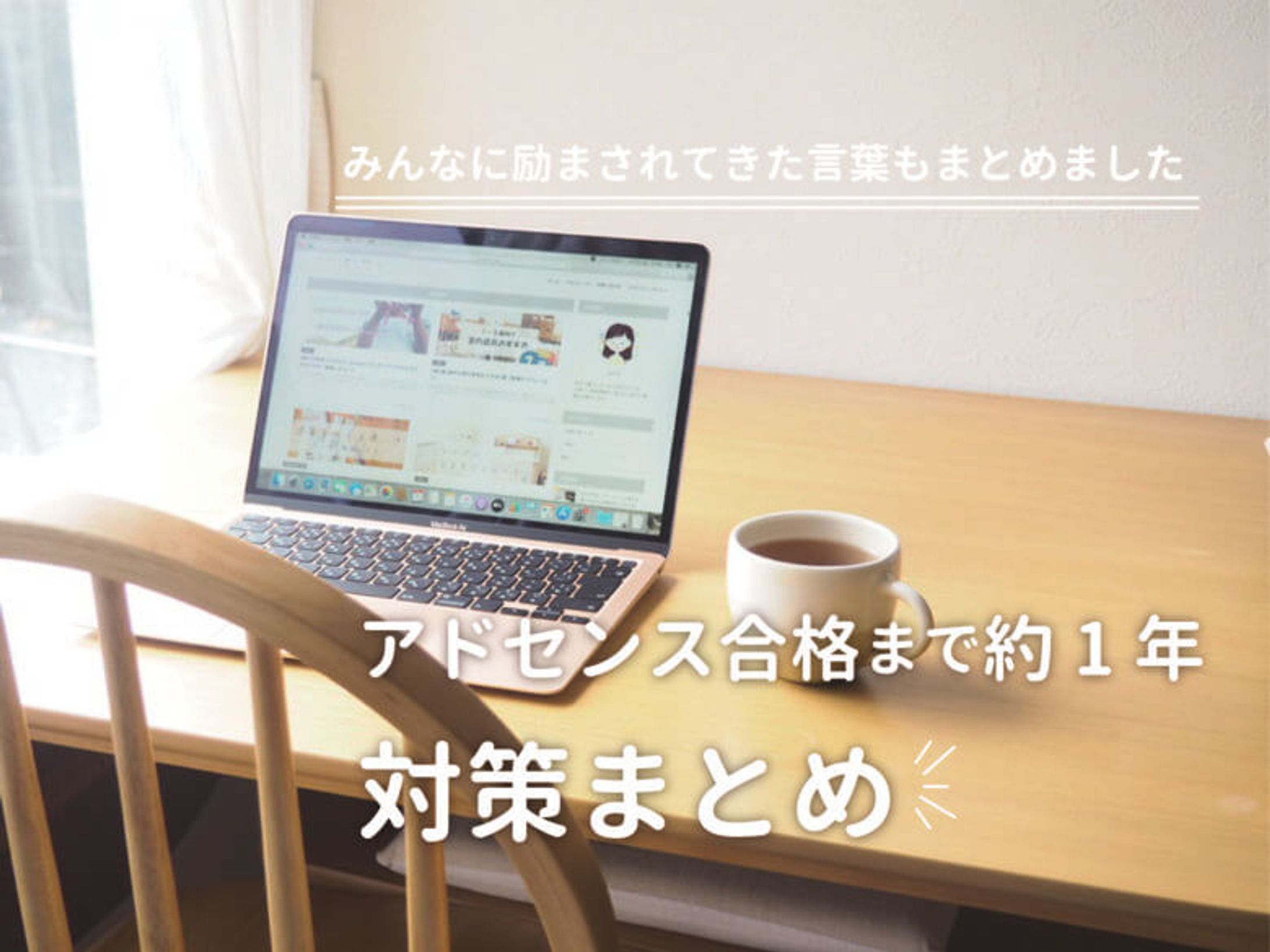 ブログアイキャッチ-1