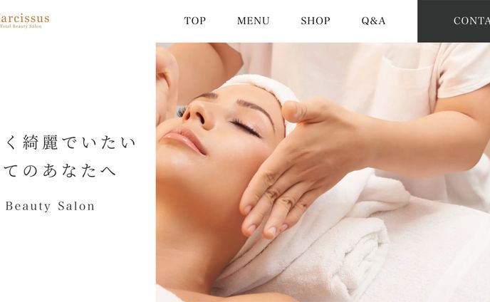 【Webサイト】Narcissus(コンペ提出案)