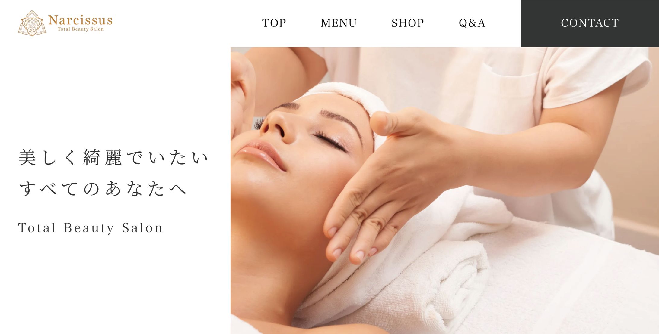 【Webサイト】Narcissus(コンペ提出案)-1
