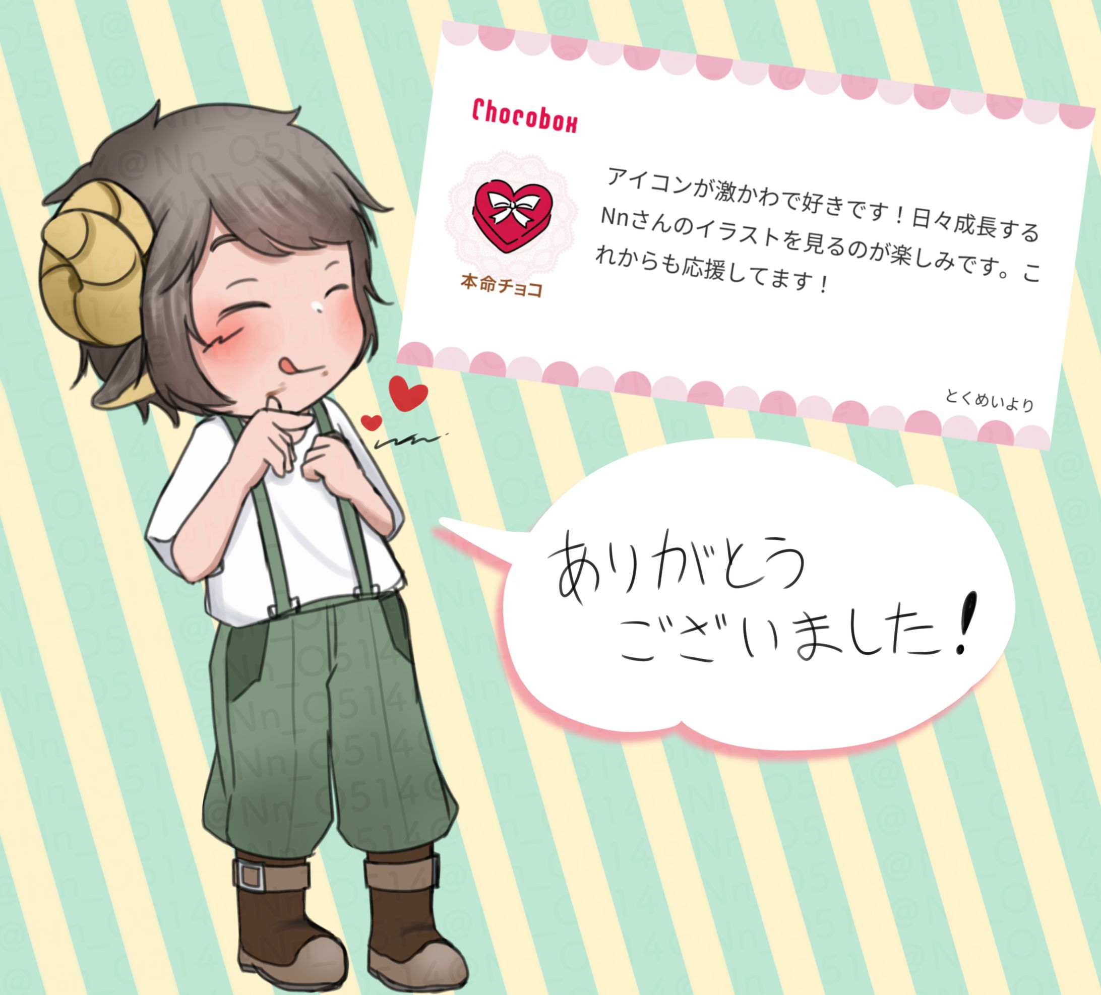おまけ