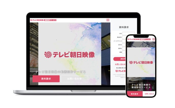 テレビ朝日映像の動画制作サービス