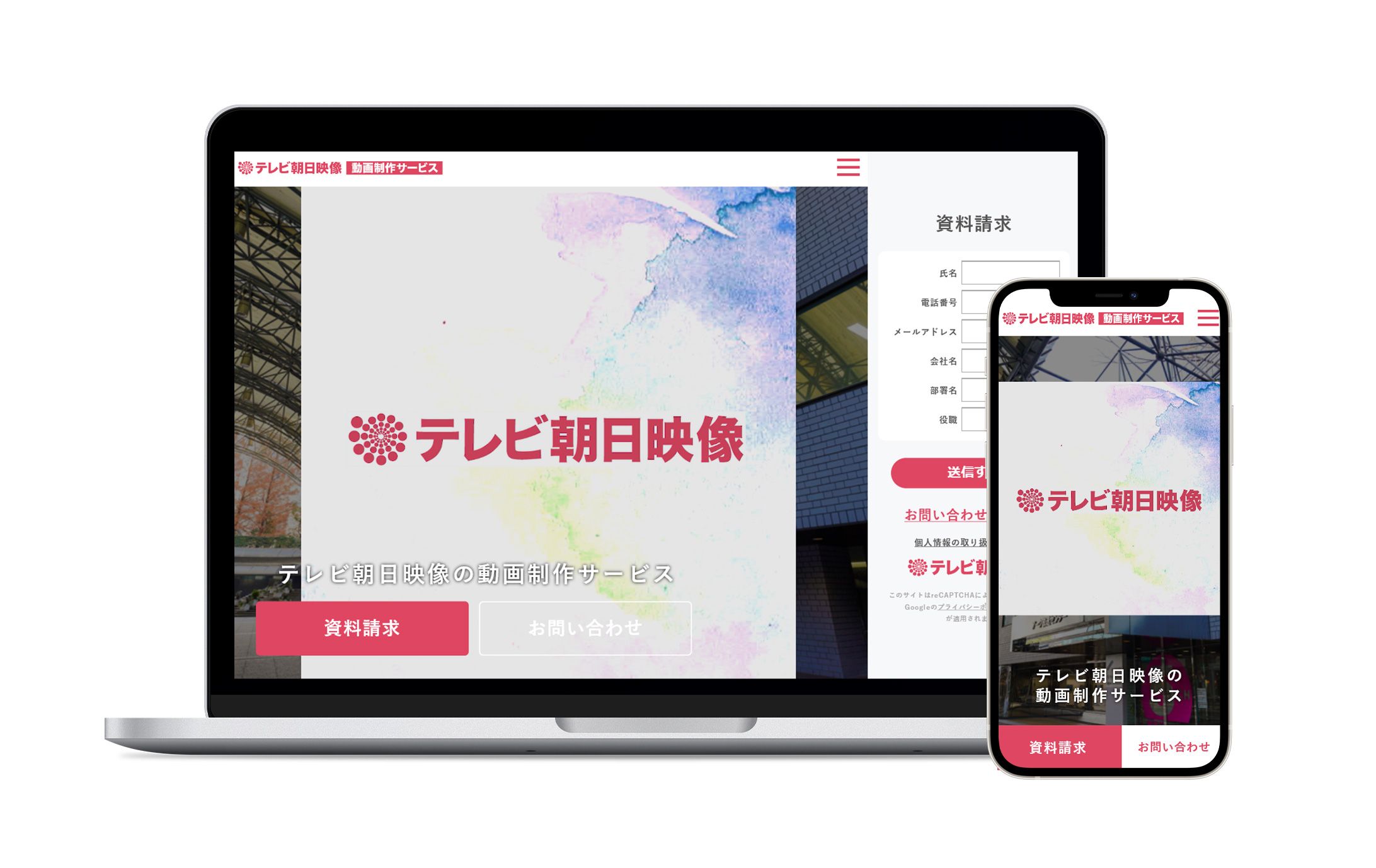 テレビ朝日映像の動画制作サービス-1