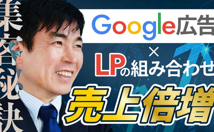 【サムネイル】ビジネス系