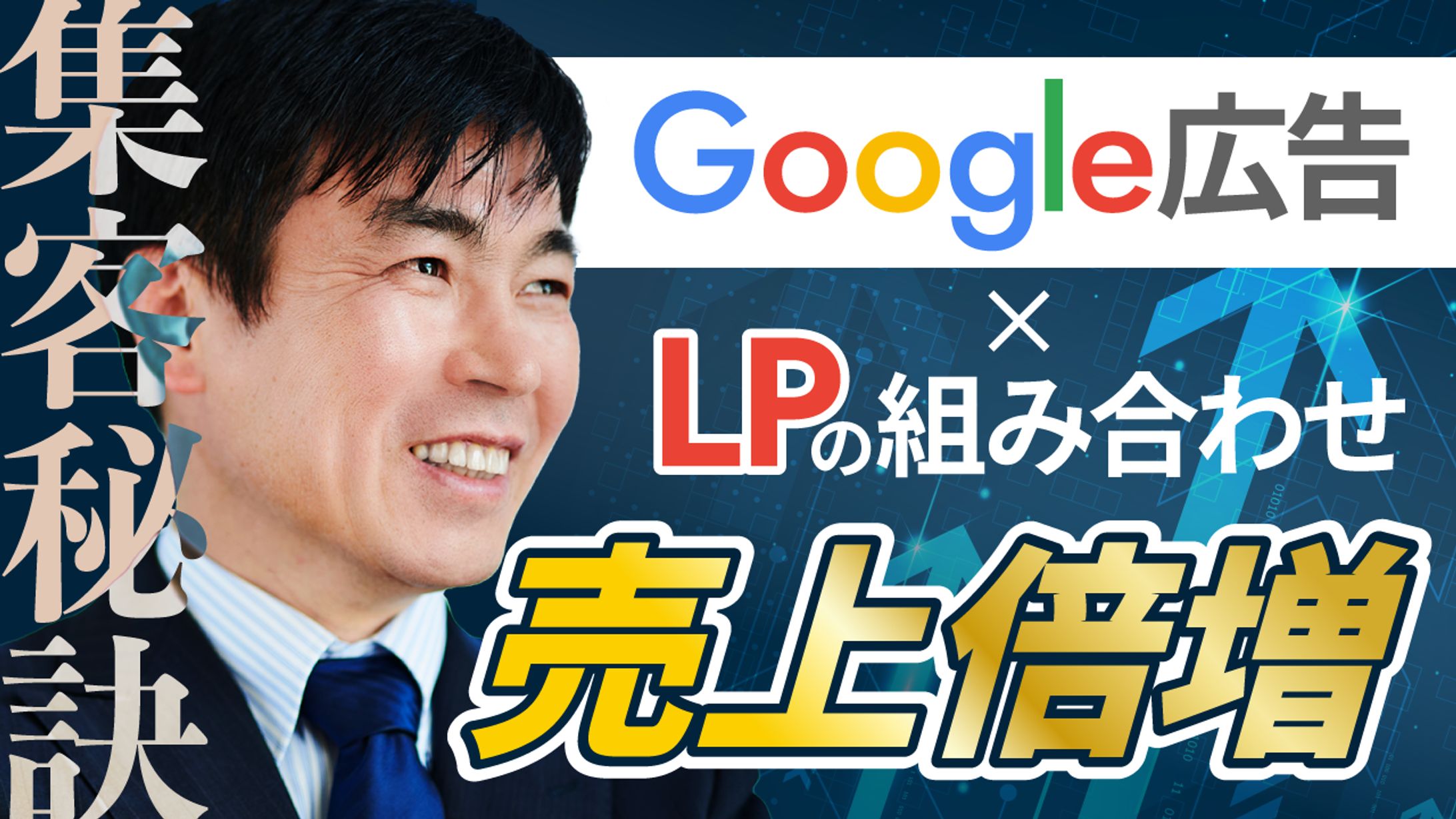 【サムネイル】ビジネス系-1