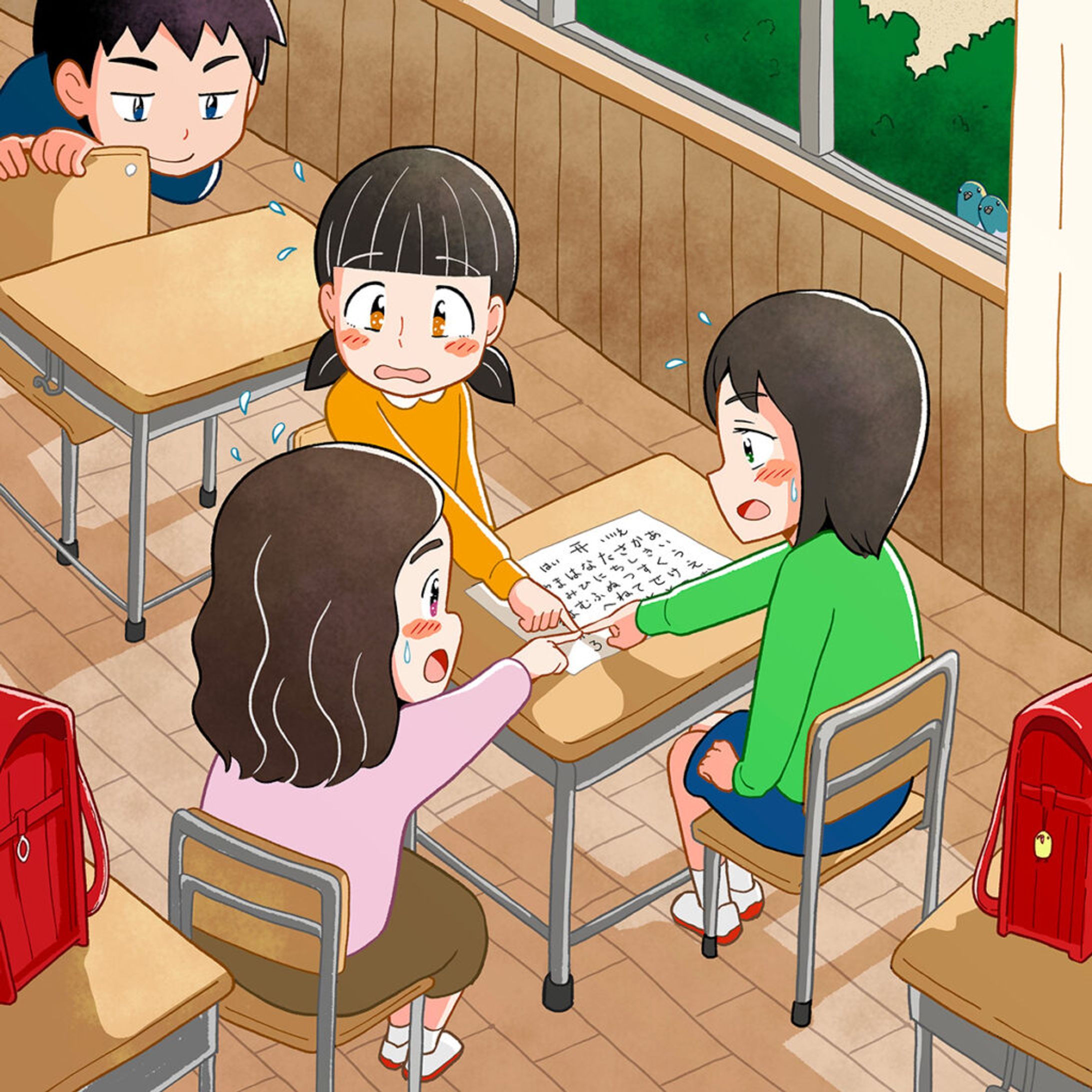 別冊昭和の間違い探し館vol4-1