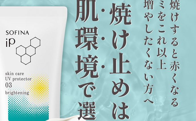 【コンペ応募作品】Instagramカルーセル広告