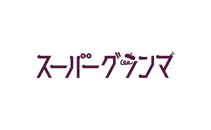 デザイナー、イラストレーター、client work