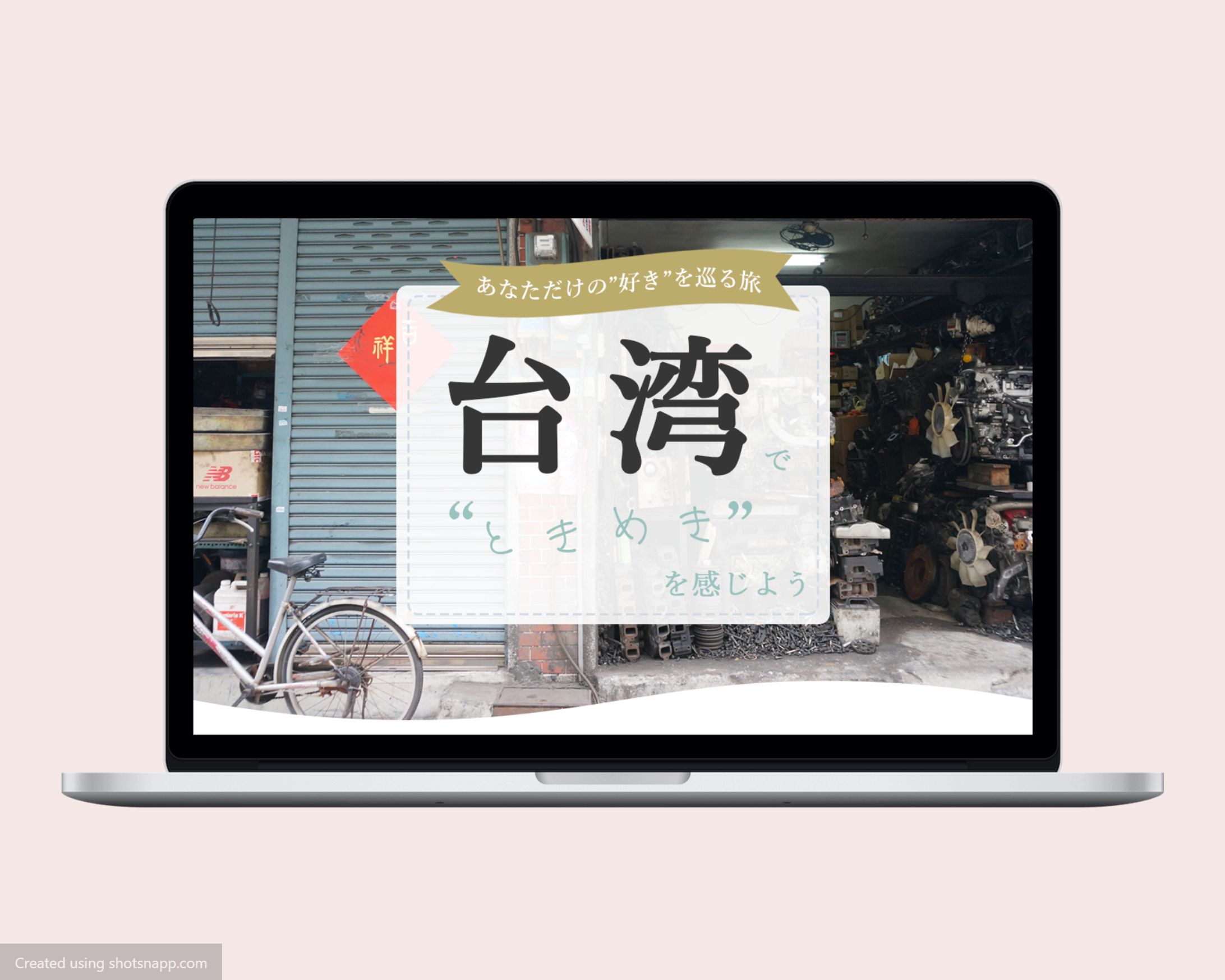 架空旅行サイト-1