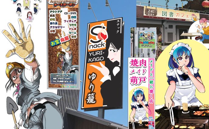 看板デザイン_キャラクターたち