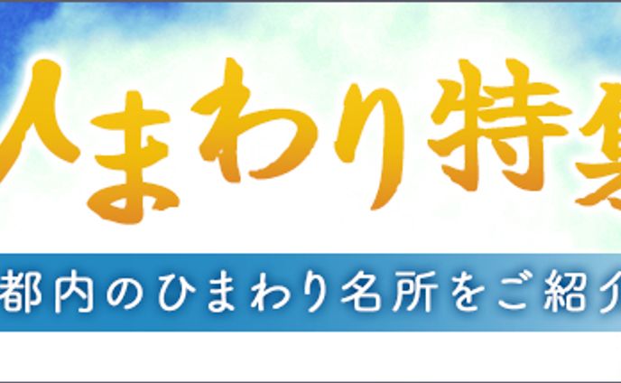 架空バナー