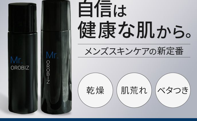 【バナーデザイン】化粧品