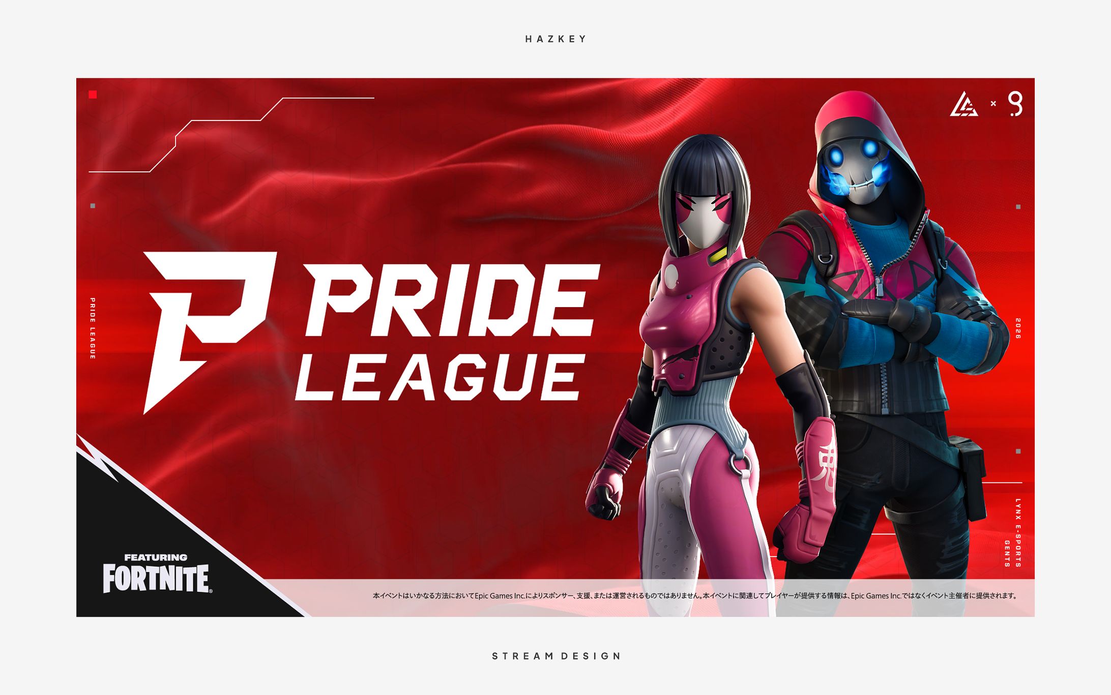 STREAM DESIGN // PRIDE LEAGUE 2026-1