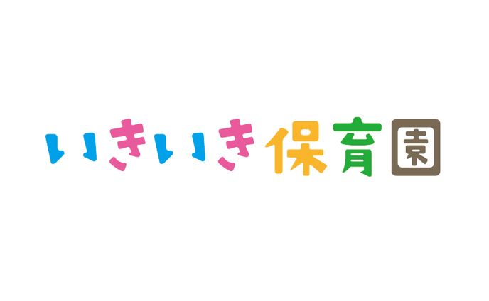 粕屋町保育園　ロゴデザイン