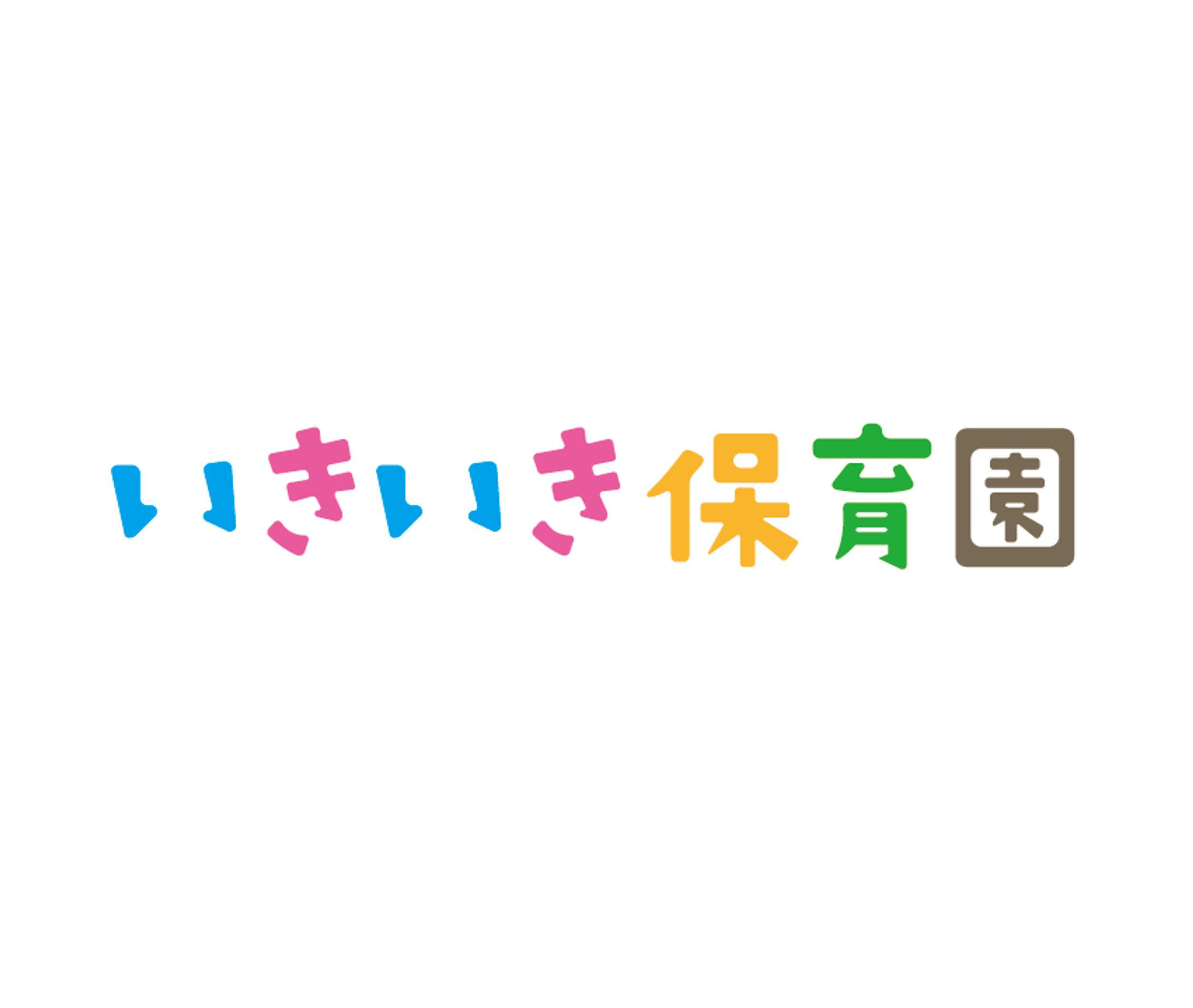 粕屋町保育園　ロゴデザイン-1