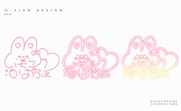 いちごぱふぇ / SIGN DESIGN