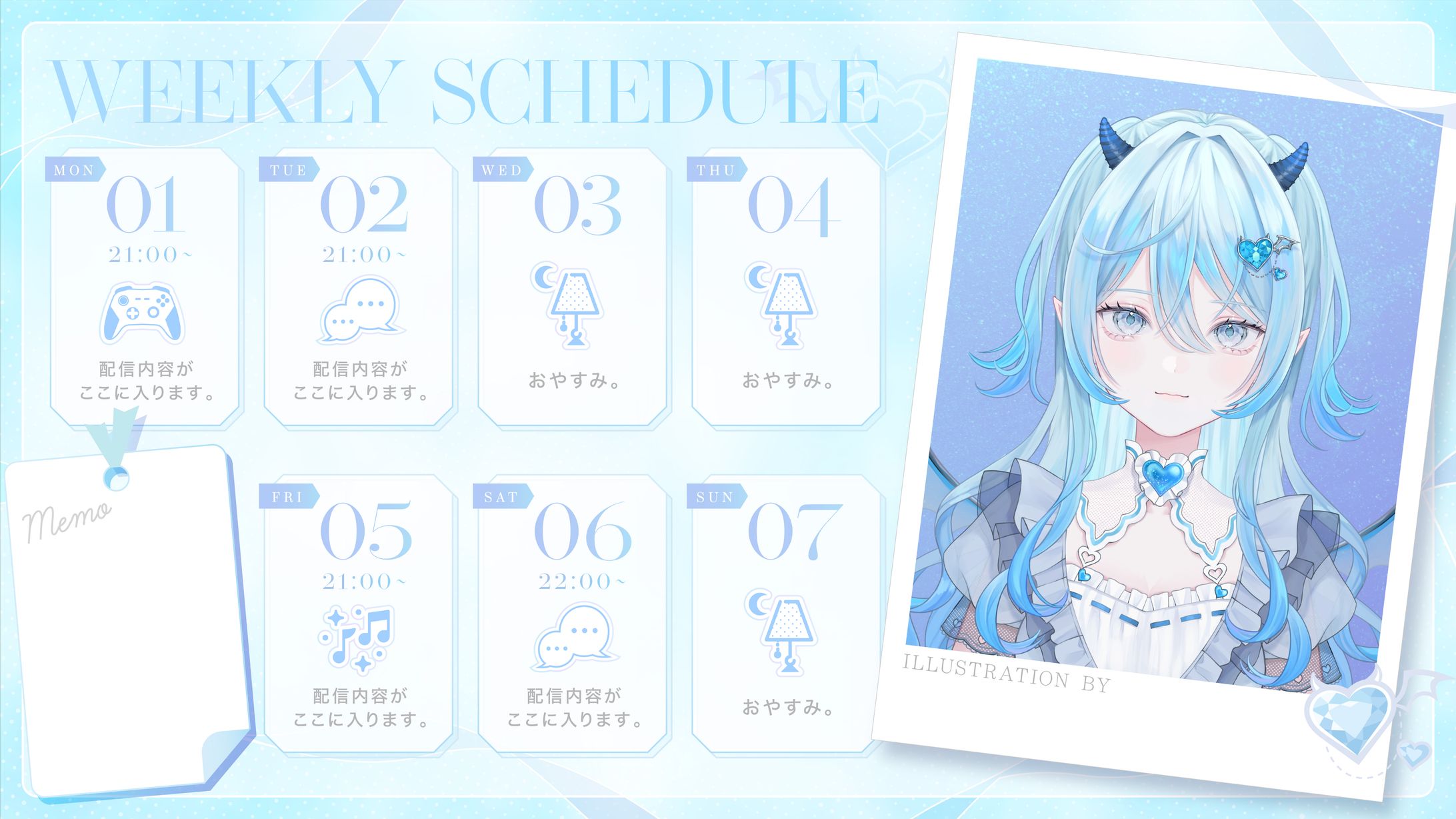 SCHEDULE DESIGN / 水咲みいな様-1