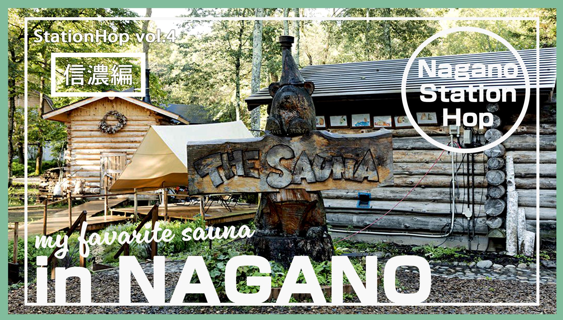 【旅行系】シンプル指向サムネイル-1