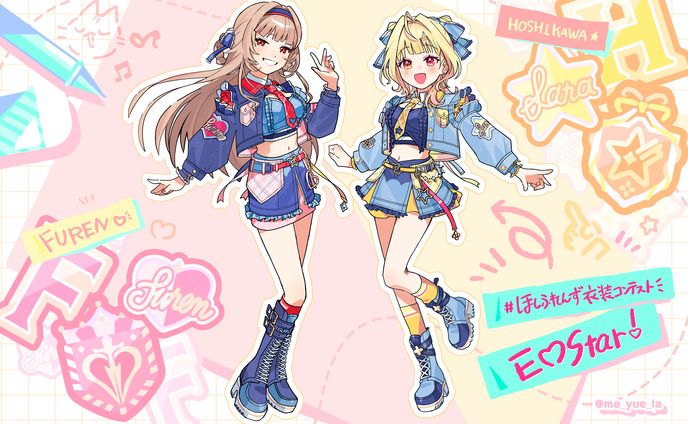 【衣装コンテスト】ほしふれんずバンド衣装