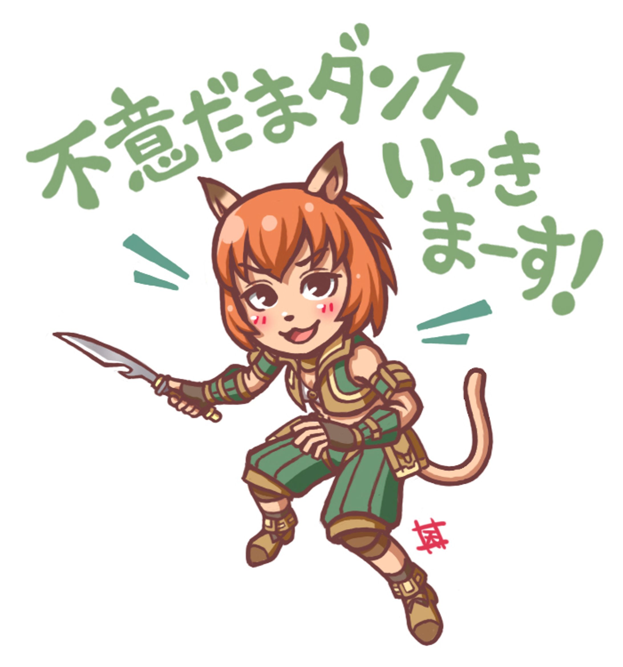 不意だまダンスいっきまーす！【2021年1月30日】-1