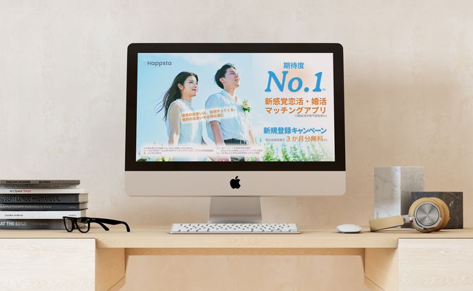 マッチングアプリ　LP