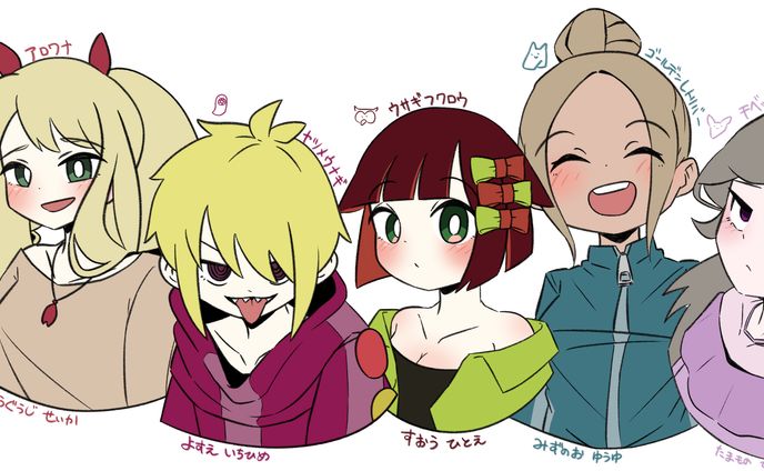 自創作まとめ