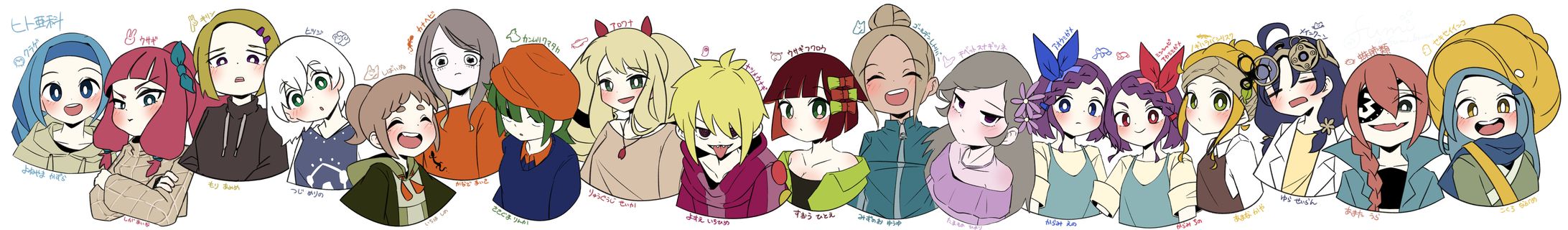 自創作まとめ-1