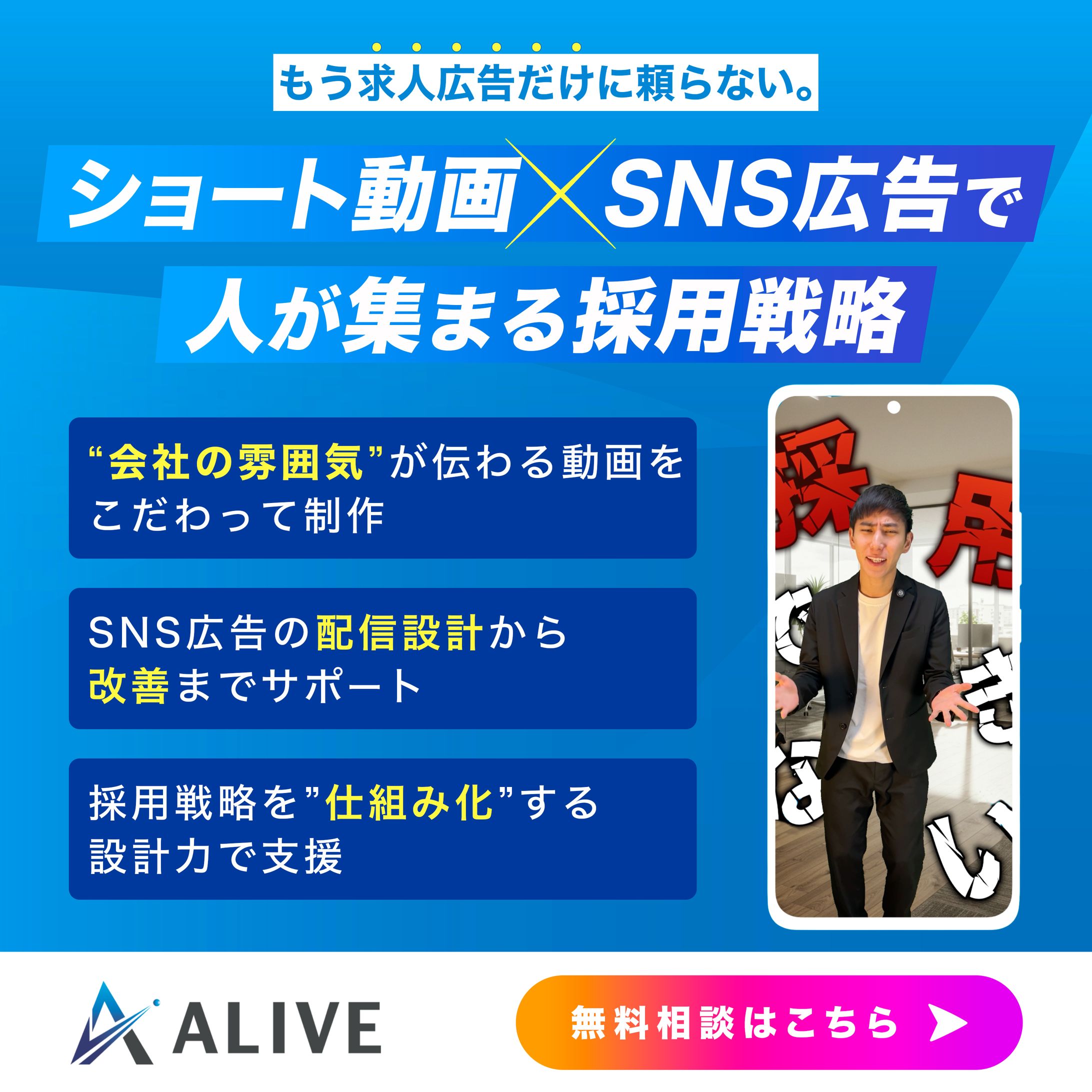 バナー-1
